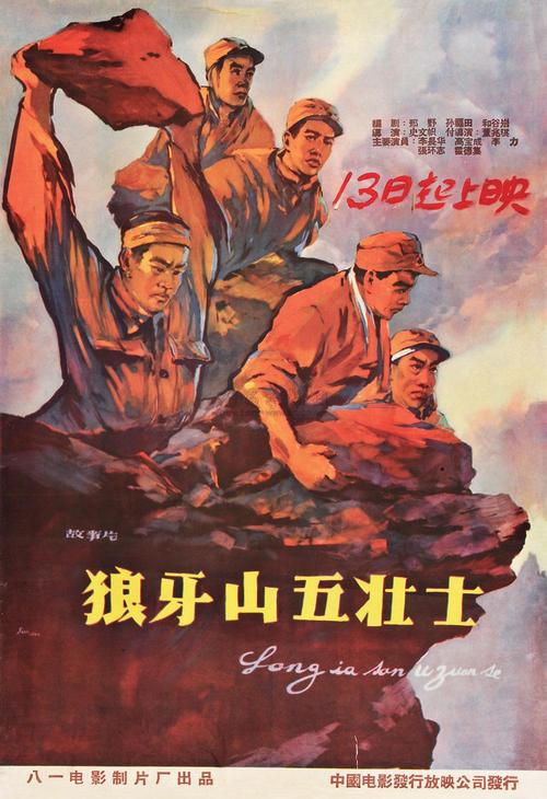 建设银行流水账单作假